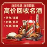 临夏市诚信烟酒经营部