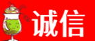 临夏市诚信烟酒经营部