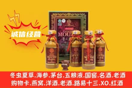 临夏市名酒回收50年茅台酒.jpg