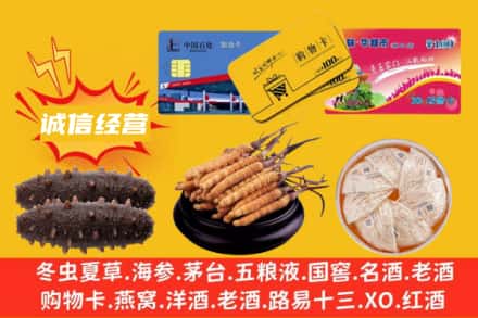 临夏市回收礼品