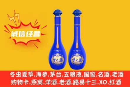 临夏市回收梦之蓝