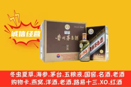 临夏市回收彩釉茅台酒