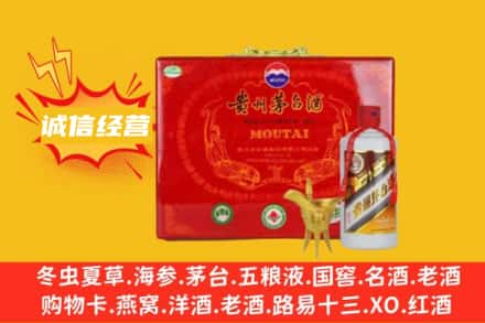 临夏市回收茅台酒瓶