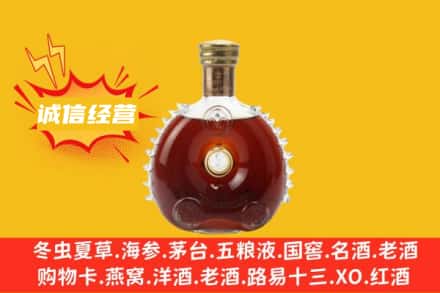 临夏市回收路易十三